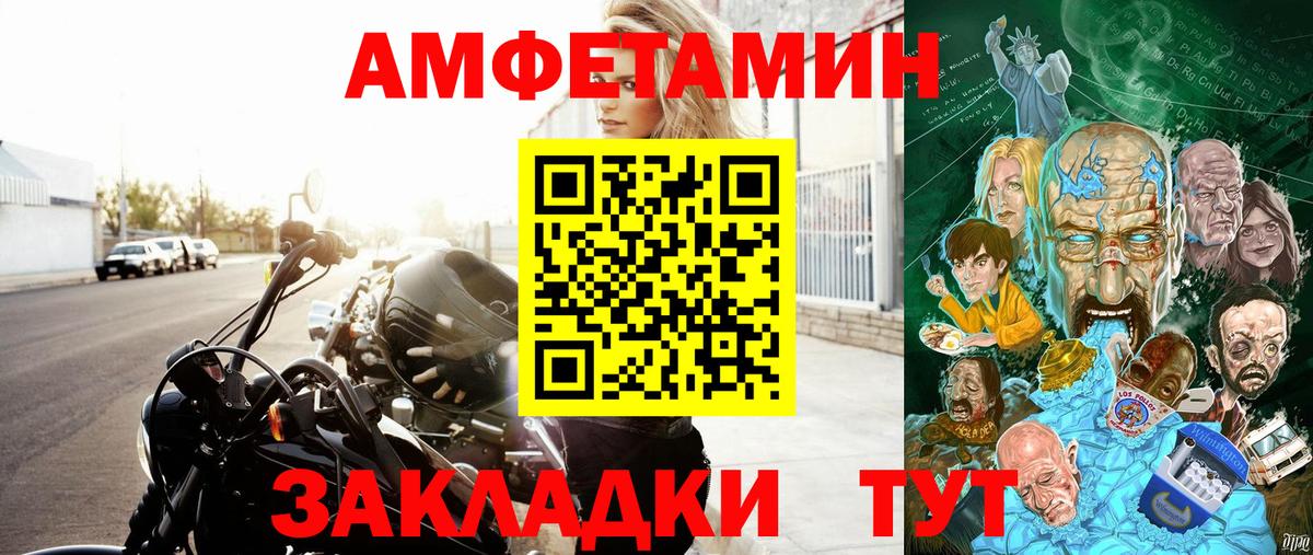 ссылка на мегу ONION  Амфетамин  Вход с VPN  АМФ 97%  Верхний Уфалей 
