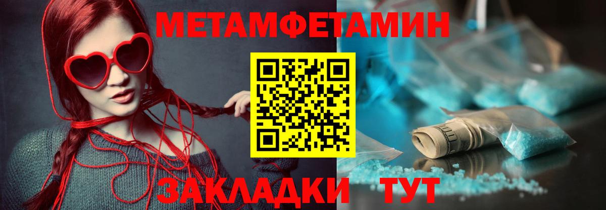 АМФ VHQ Верхний Уфалей