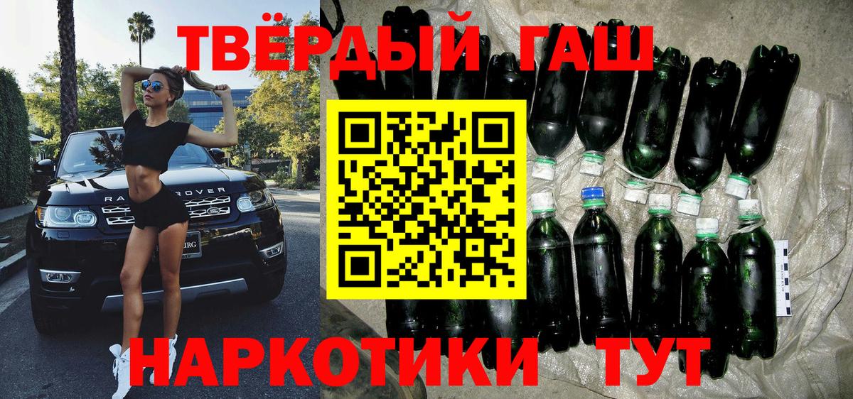 ГАШ Premium Верхний Уфалей