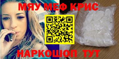 скорость mdpv Малоярославец