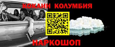 марихуана Мариинск