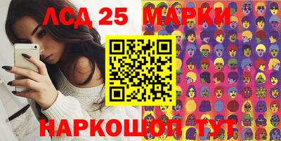марихуана Мариинск