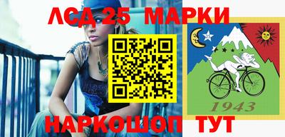 марихуана Мариинск