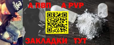 скорость mdpv Малоярославец