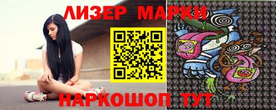 марихуана Мариинск