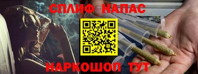 марихуана Мариинск