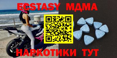скорость mdpv Малоярославец