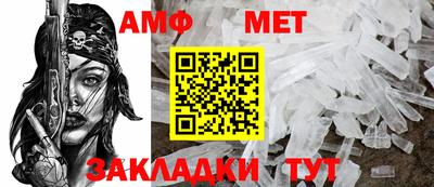 марихуана Мариинск