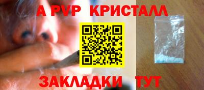 марихуана Мариинск