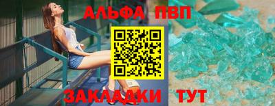 марихуана Мариинск