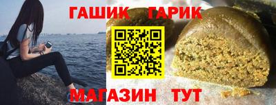 марихуана Мариинск