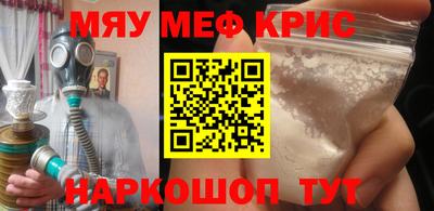 скорость mdpv Малоярославец