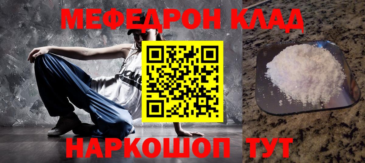Alpha-PVP Верхний Уфалей