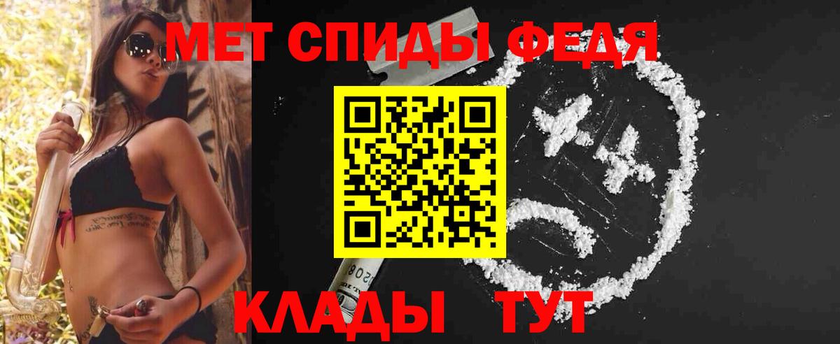 МЕТАМФЕТАМИН винт Верхний Уфалей