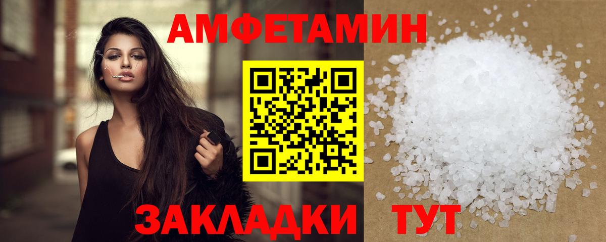 Верхний Уфалей  Меф  ГАШ  Вход с VPN  Alpha-PVP СК   Меф кристаллы  Канабис  Гашиш 