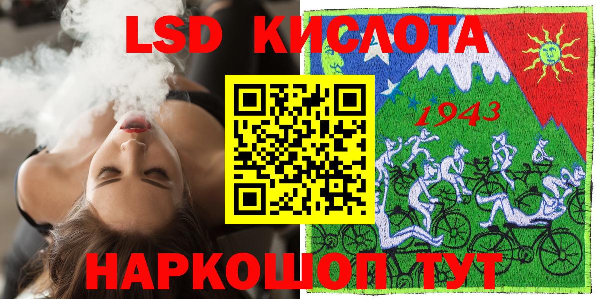 Верхний Уфалей  Марки 25I-NBOMe 1500мкг  Вход с VPN 